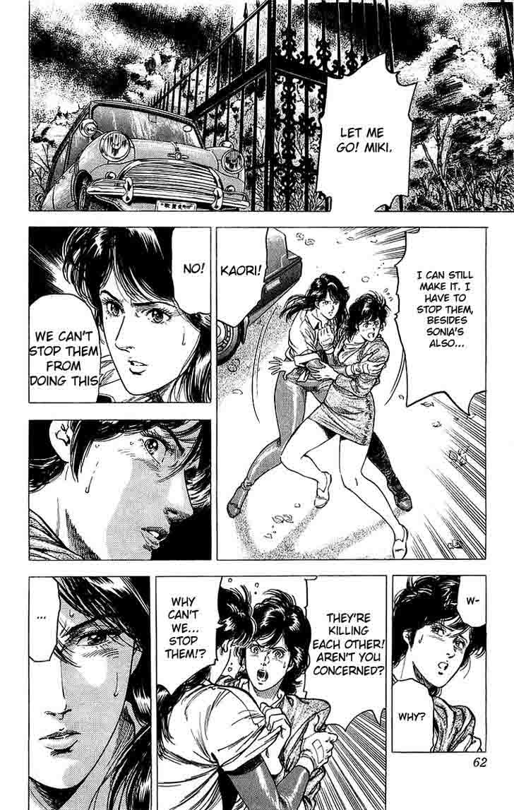City Hunter 148 37