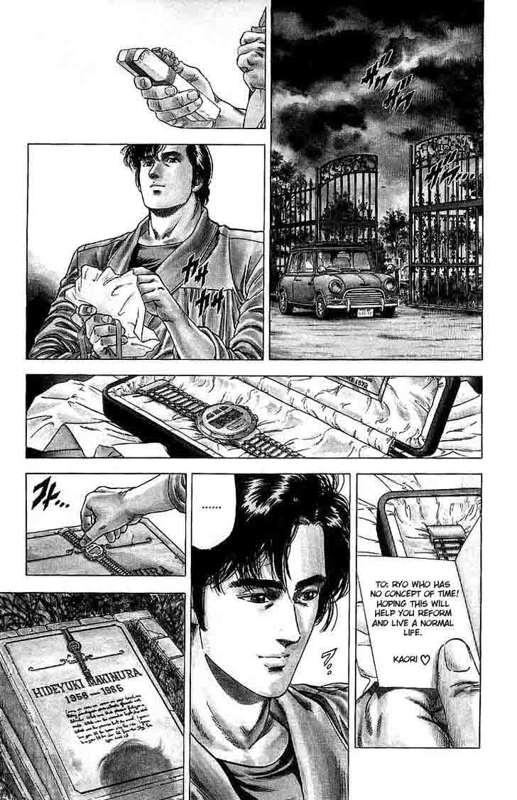 City Hunter 148 4