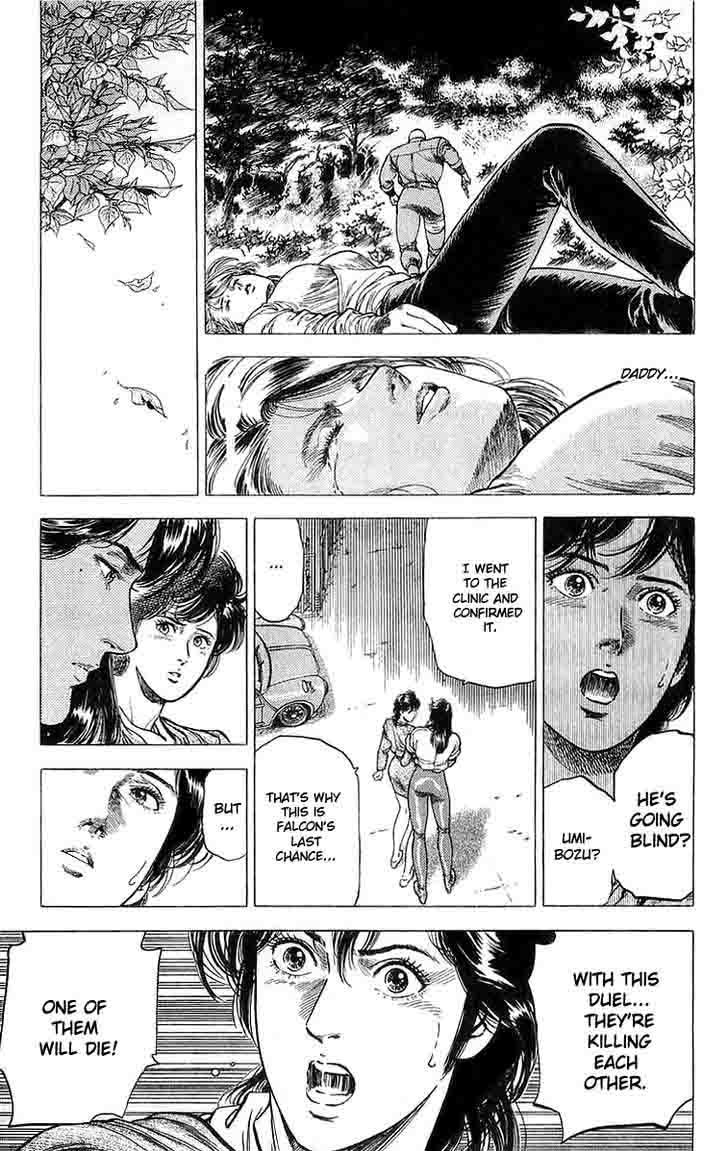 City Hunter 148 44