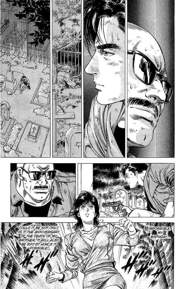 City Hunter 148 52