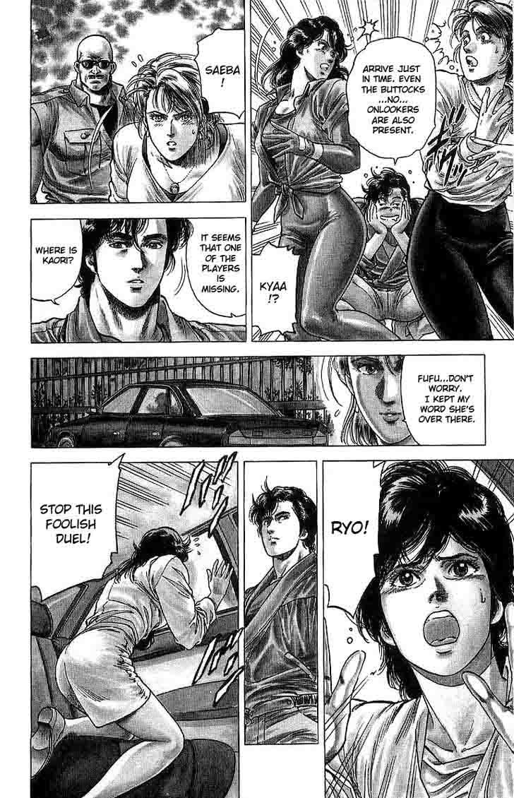 City Hunter 148 7
