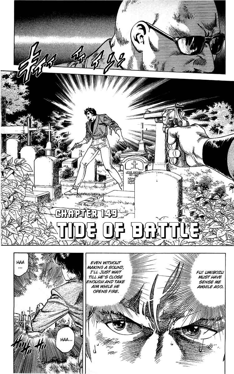 City Hunter 149 1