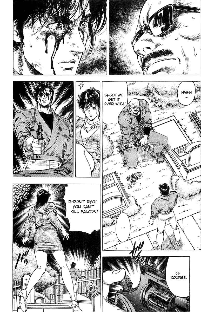 City Hunter 149 10