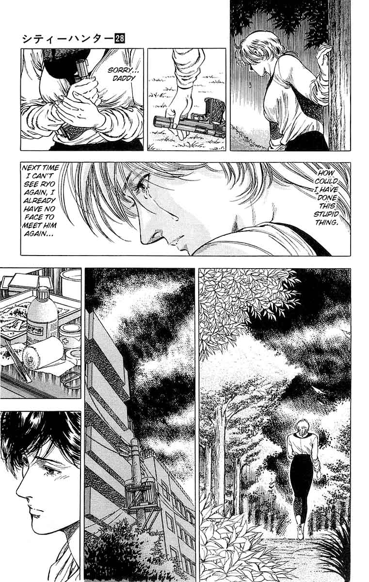 City Hunter 149 17