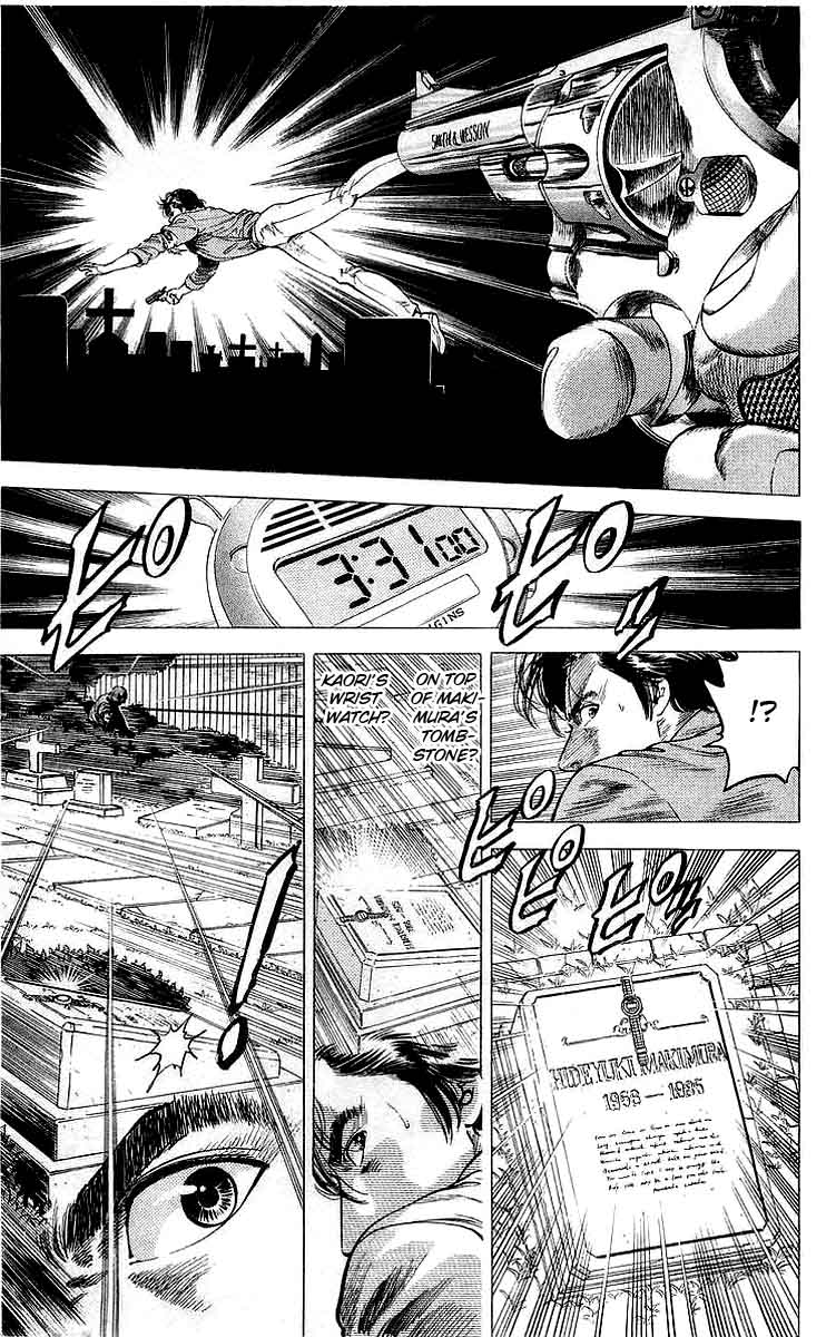 City Hunter 149 3