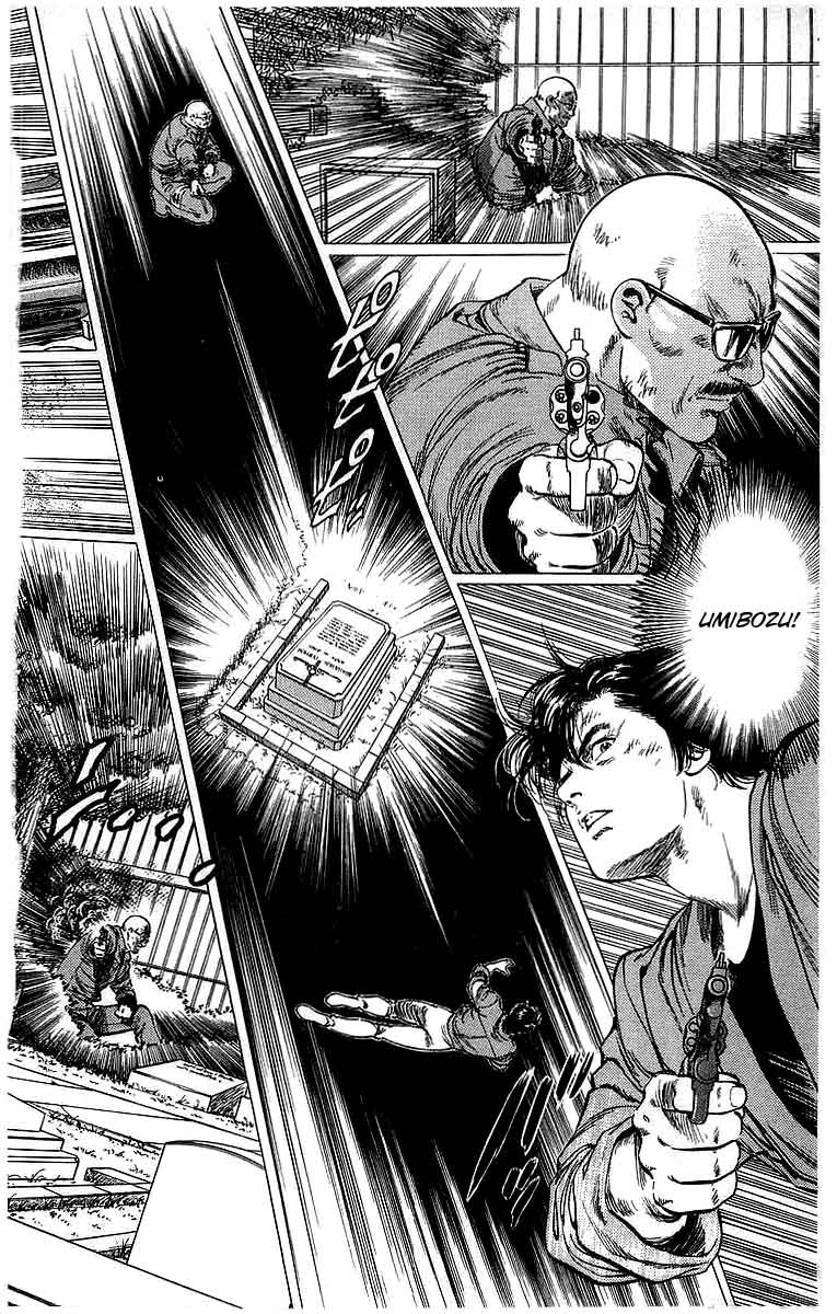 City Hunter 149 4