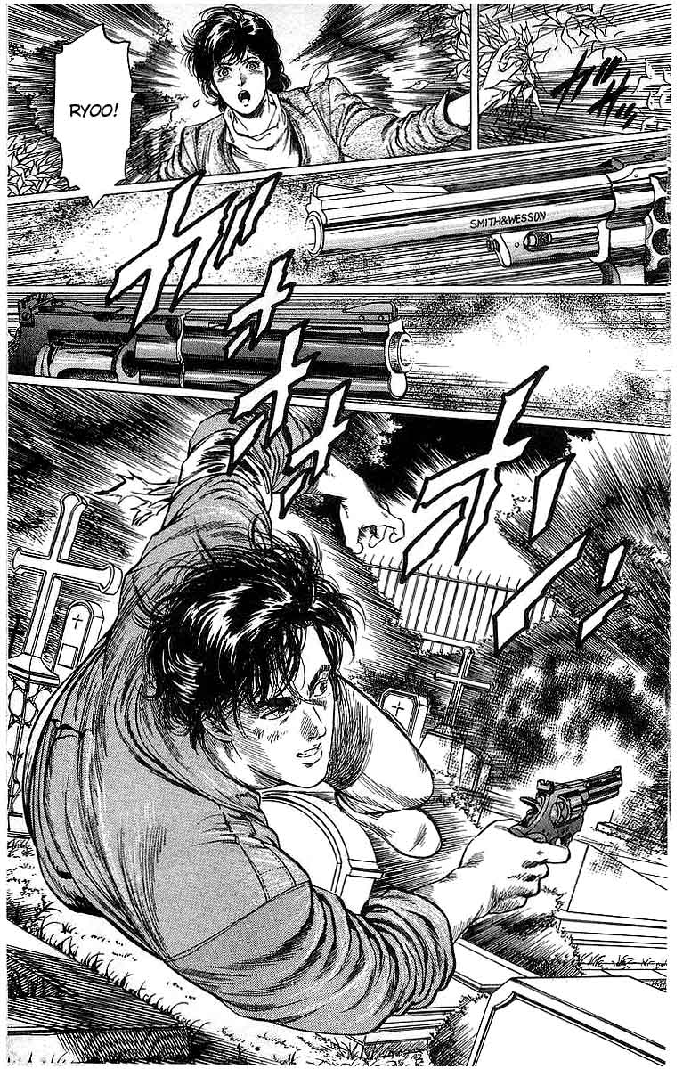 City Hunter 149 5