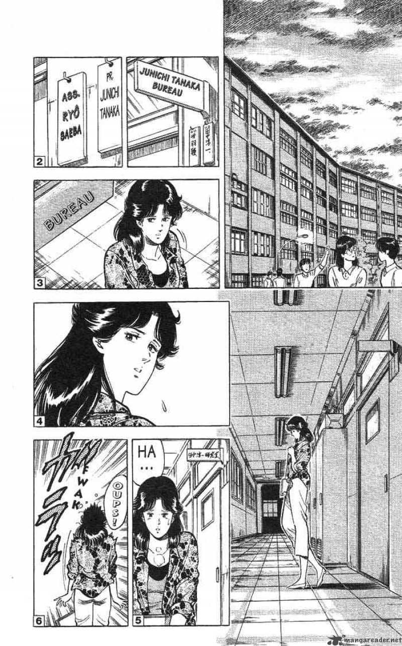 City Hunter 15 30