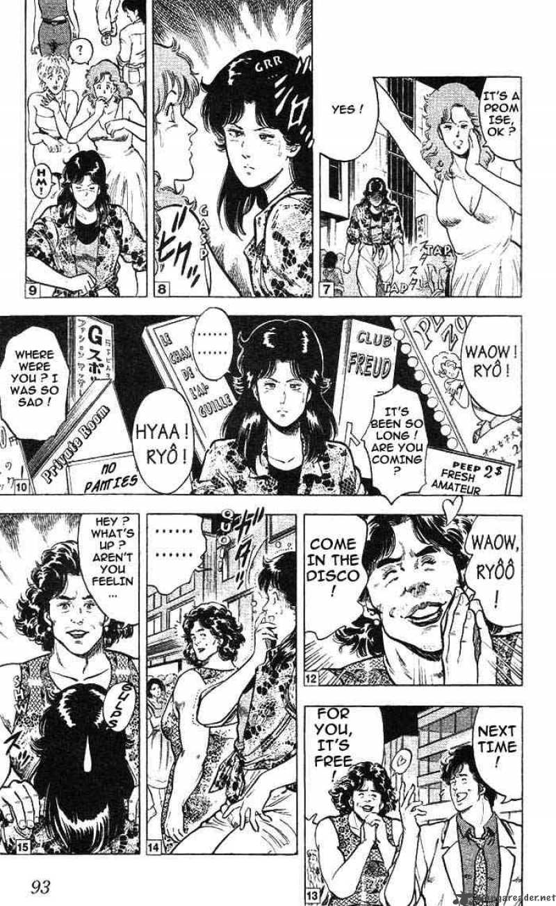 City Hunter 15 45