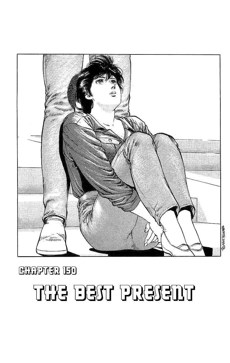 City Hunter 150 1