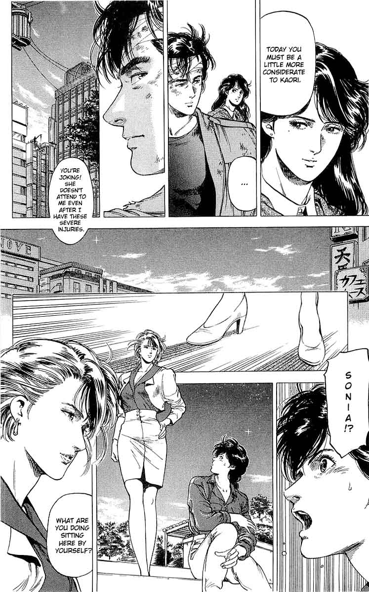 City Hunter 150 10