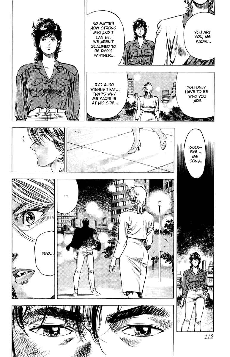 City Hunter 150 14