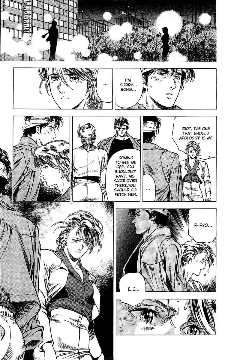 City Hunter 150 15