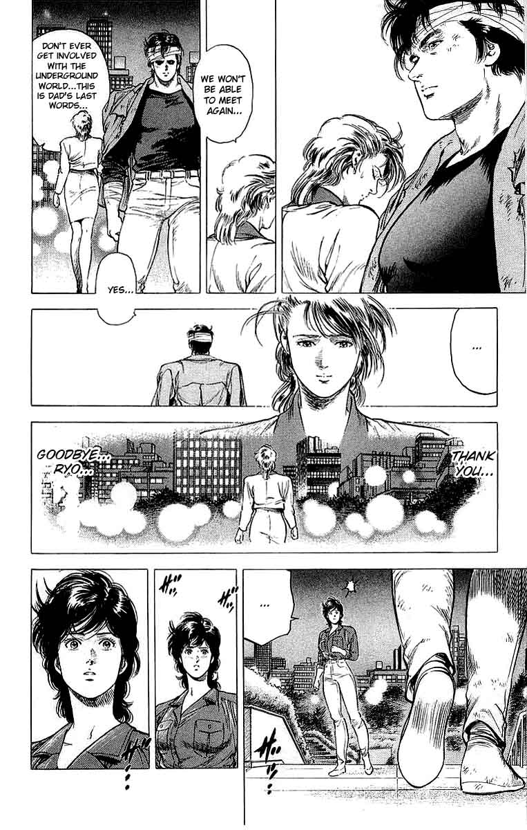City Hunter 150 16