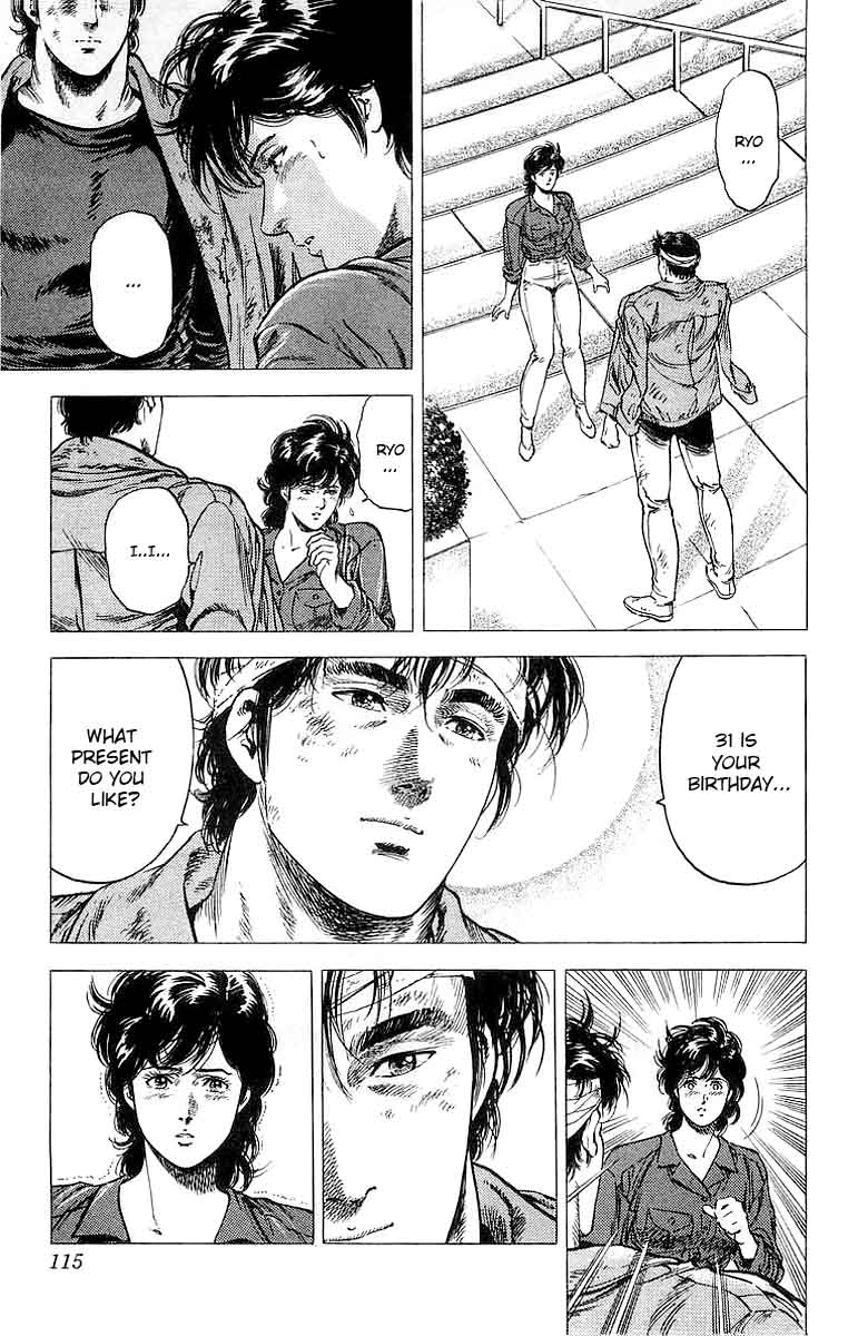 City Hunter 150 17