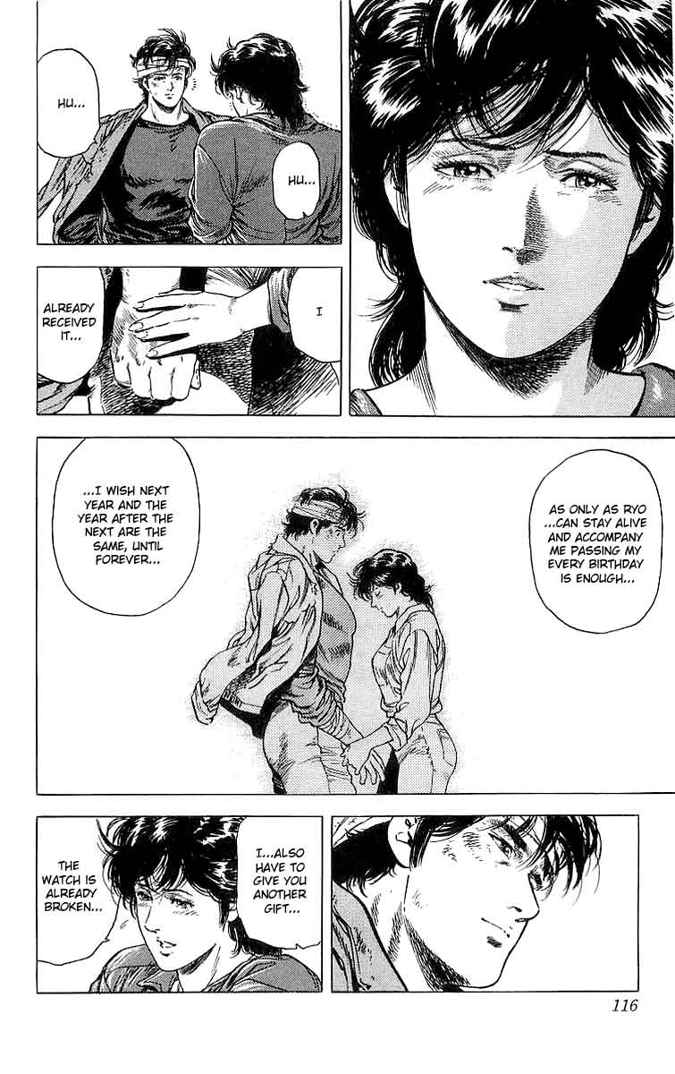 City Hunter 150 18