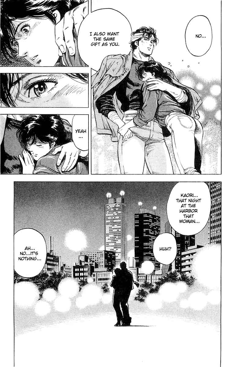 City Hunter 150 19