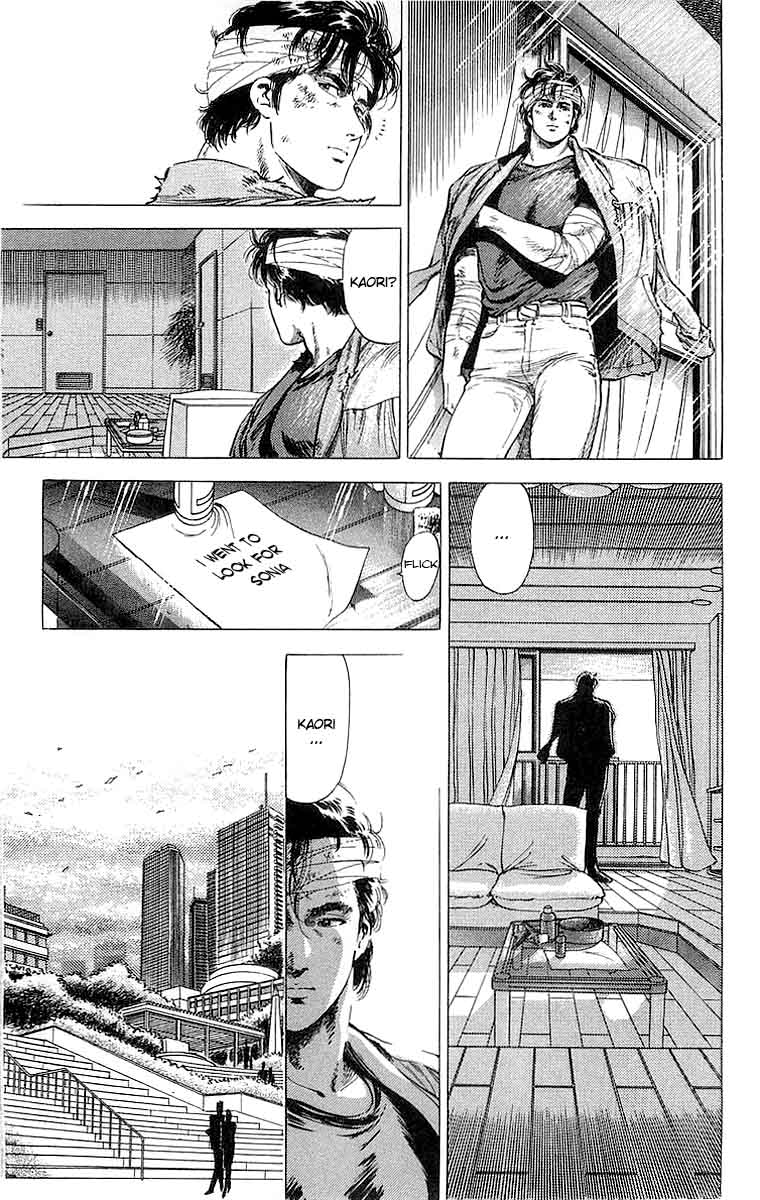 City Hunter 150 3