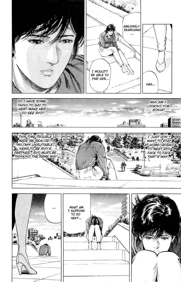 City Hunter 150 4