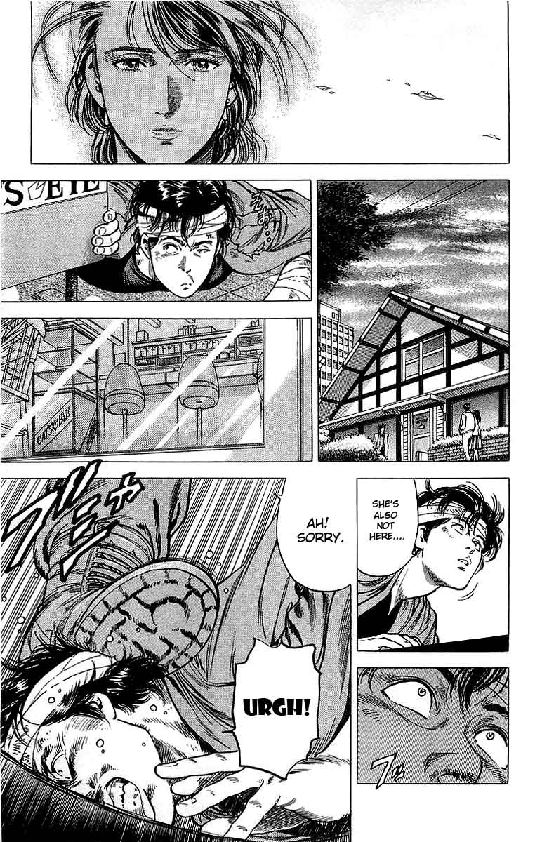 City Hunter 150 5