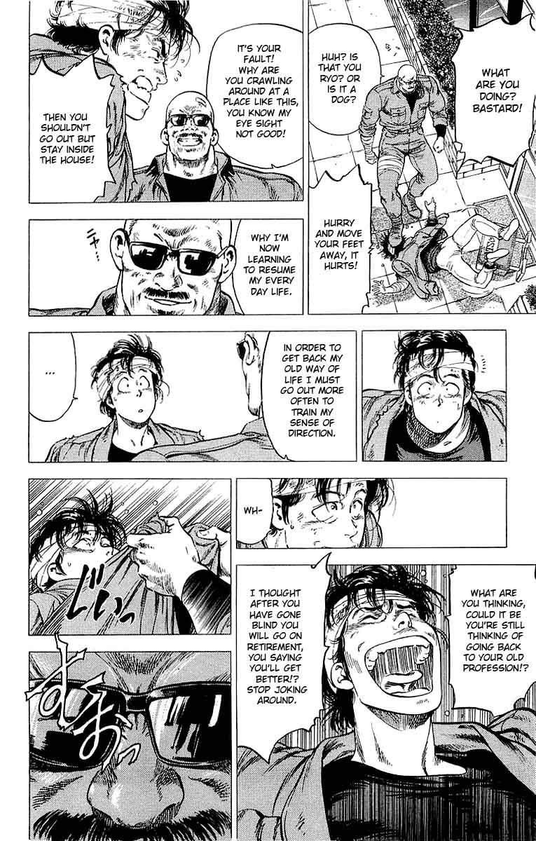 City Hunter 150 6