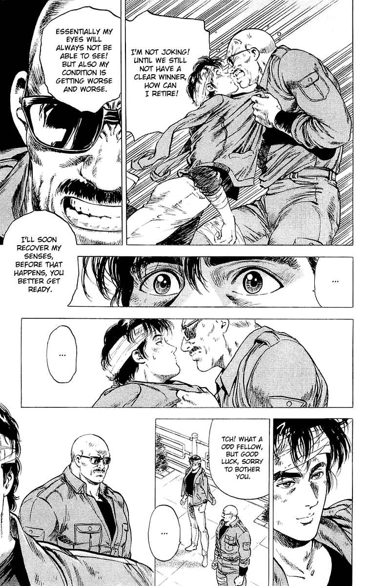 City Hunter 150 7