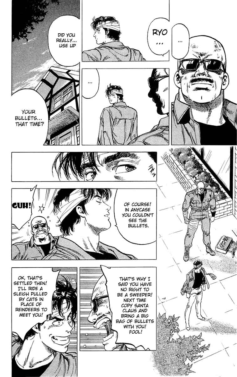 City Hunter 150 8