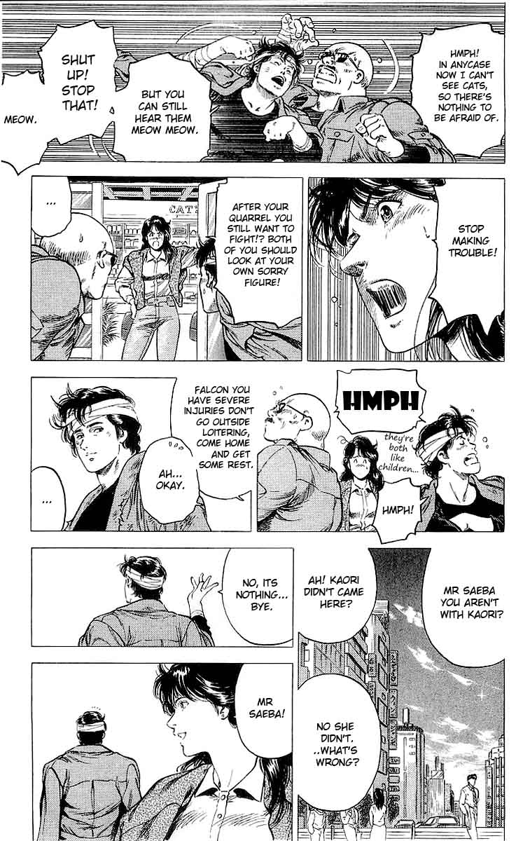 City Hunter 150 9