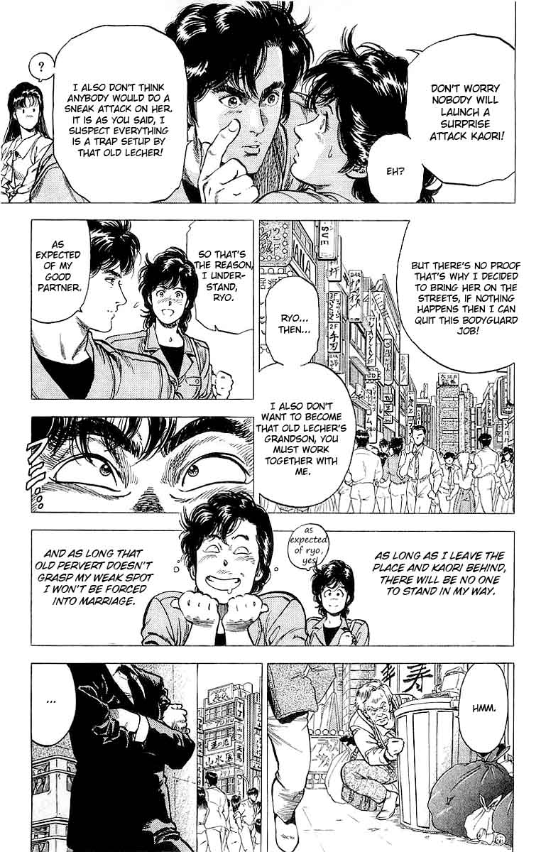 City Hunter 152 10