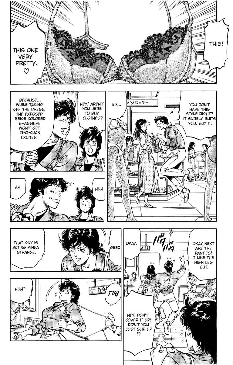 City Hunter 152 11
