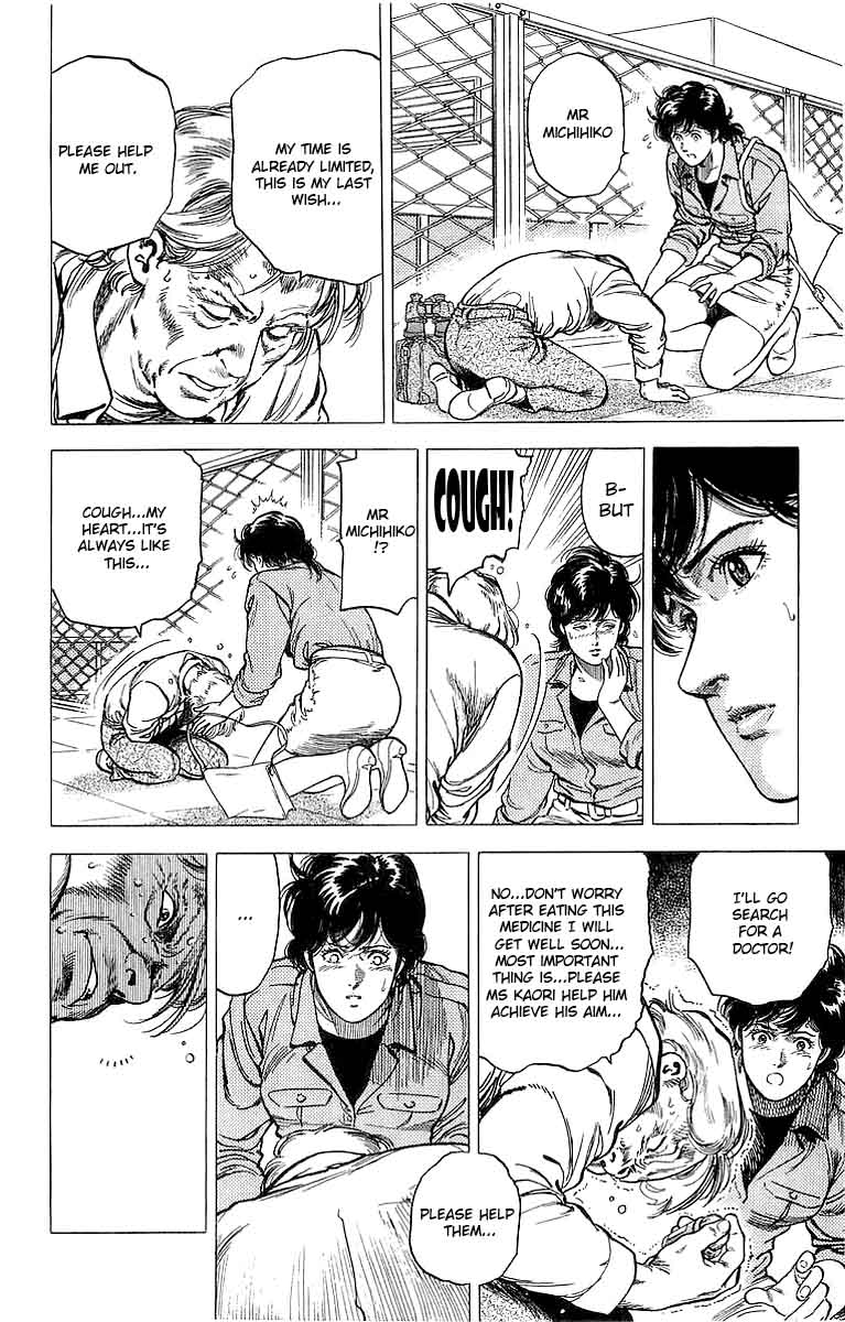 City Hunter 152 13