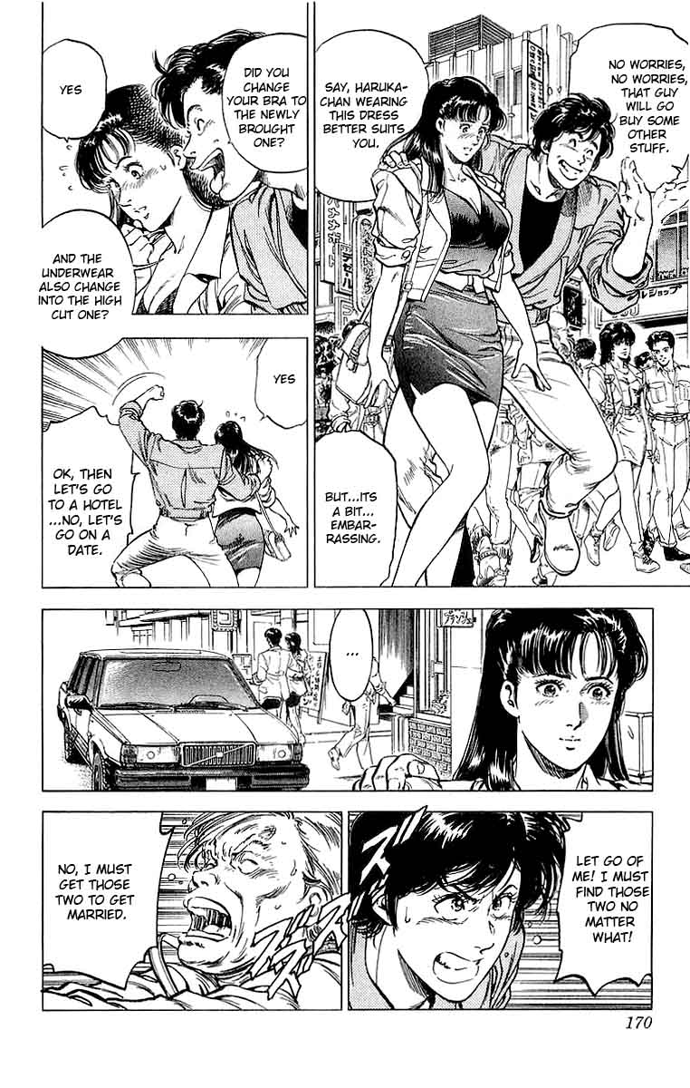 City Hunter 152 15