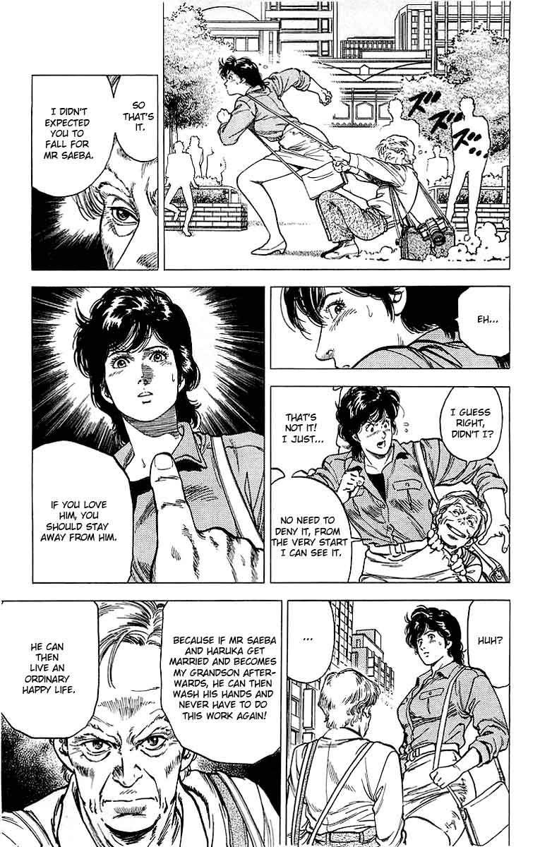 City Hunter 152 16