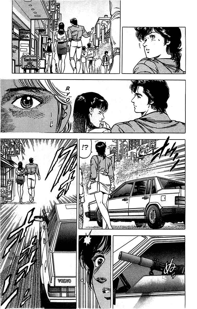 City Hunter 152 18