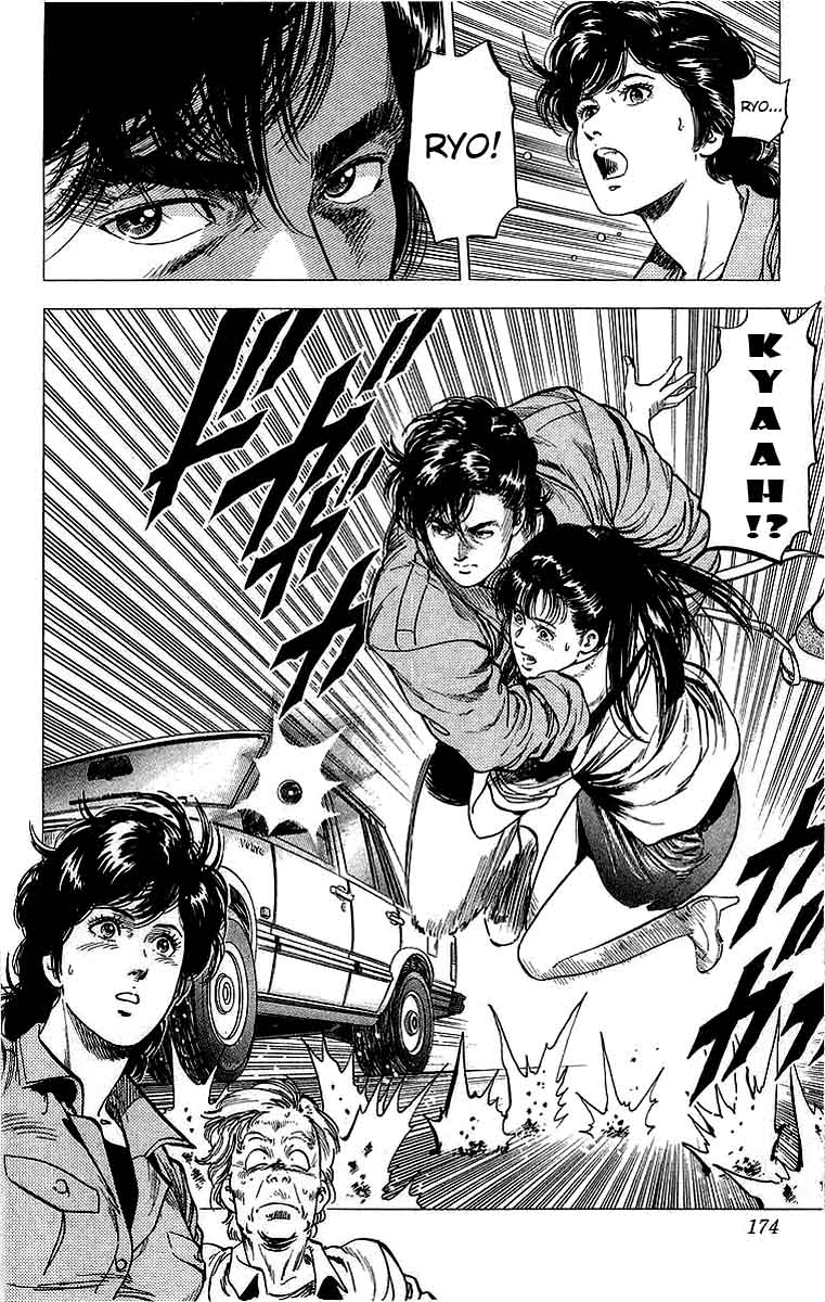 City Hunter 152 19