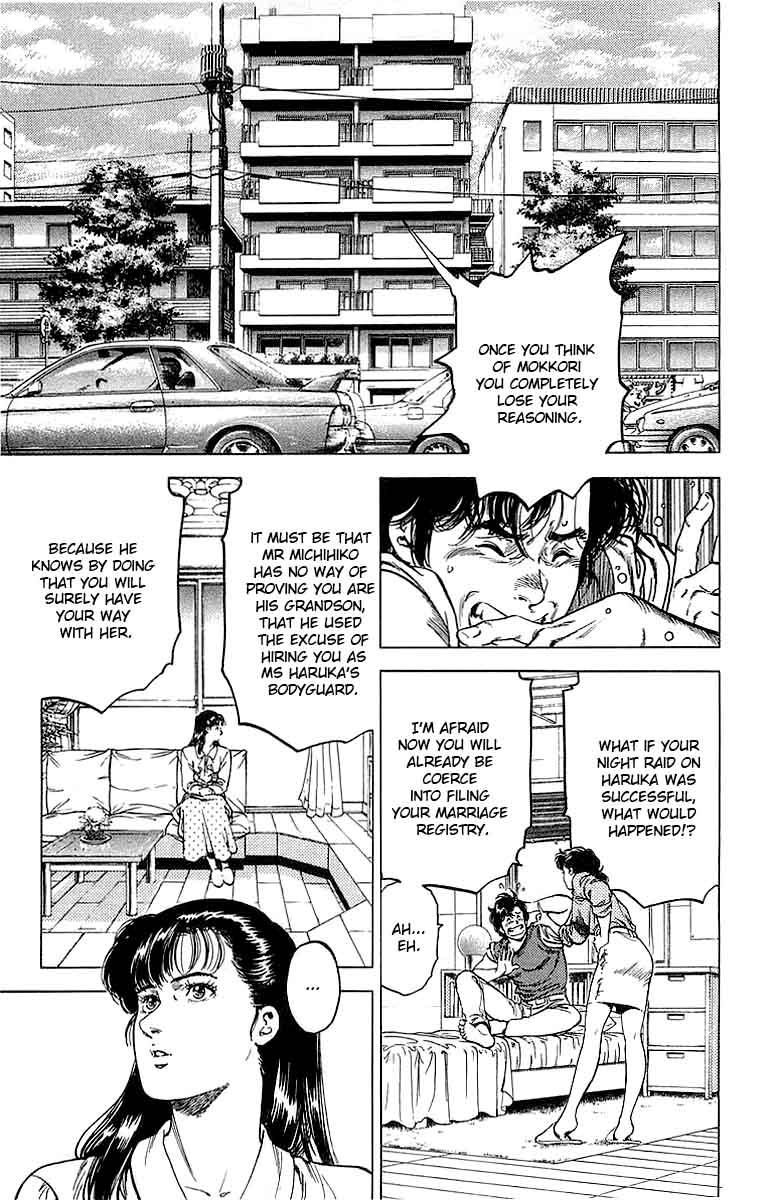 City Hunter 152 2