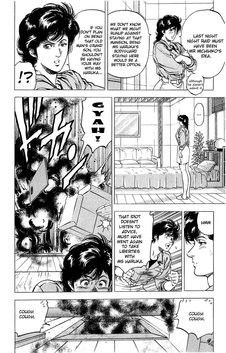 City Hunter 152 3