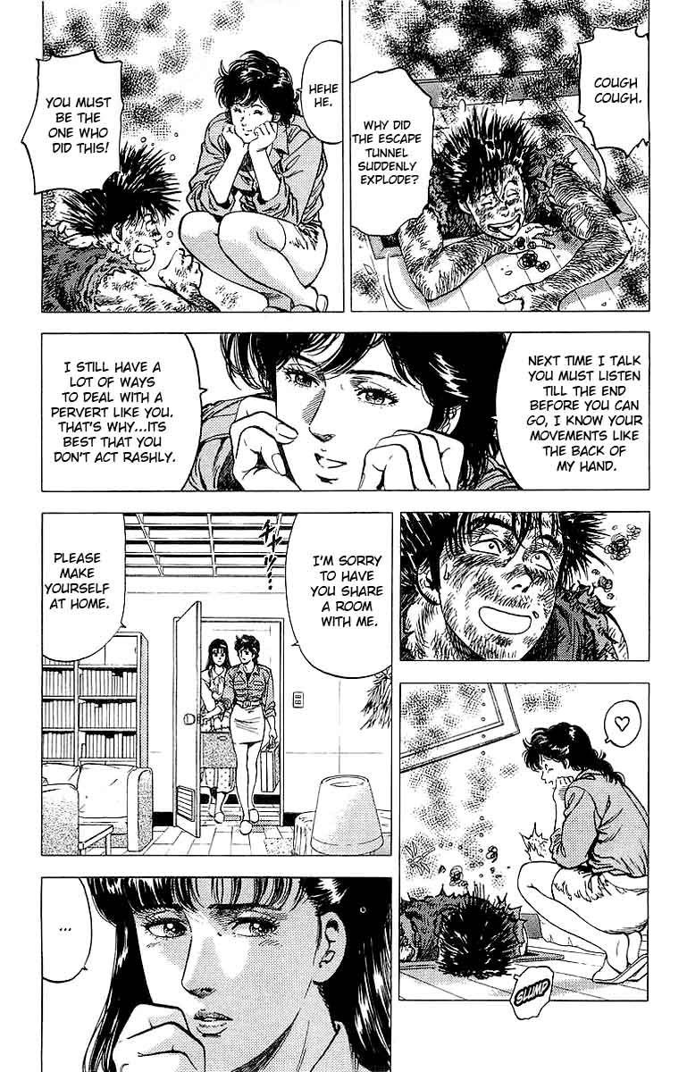 City Hunter 152 4