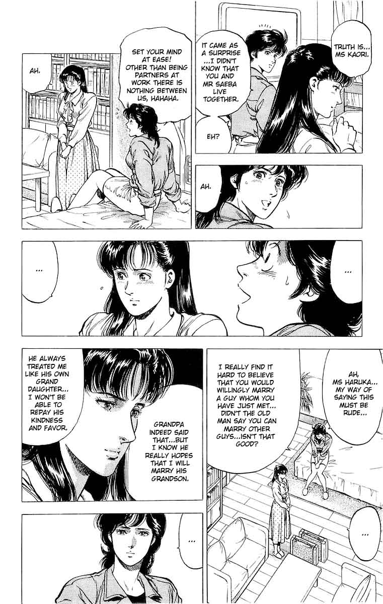 City Hunter 152 5