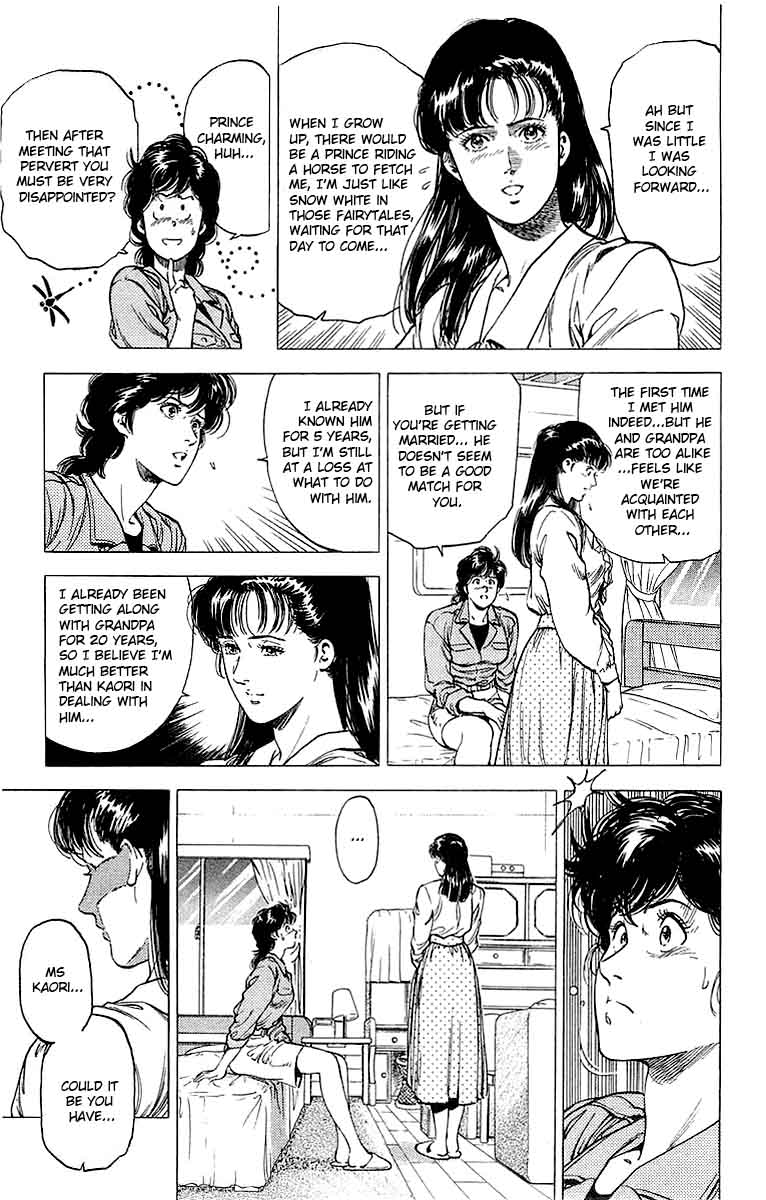 City Hunter 152 6
