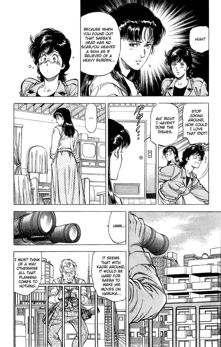 City Hunter 152 7