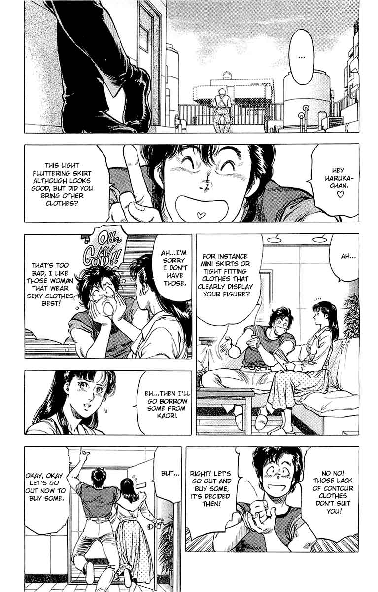 City Hunter 152 8