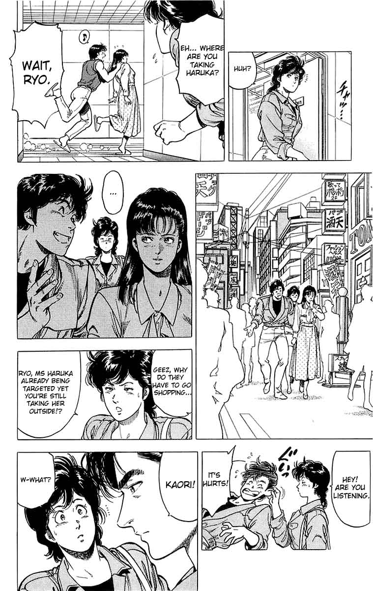 City Hunter 152 9