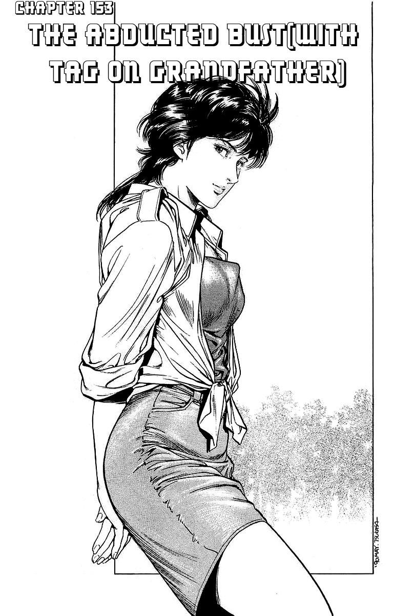 City Hunter 153 1