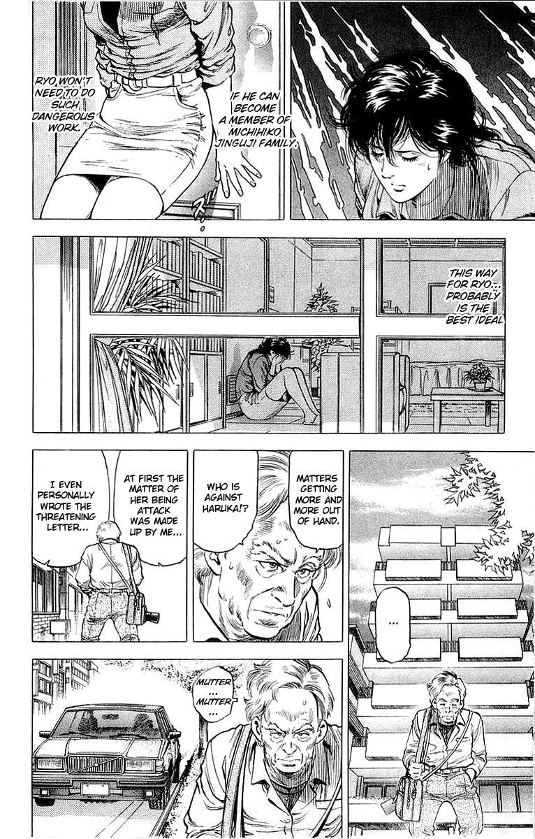 City Hunter 153 10