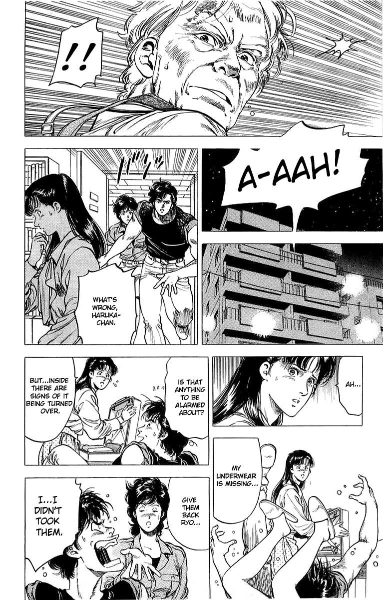City Hunter 153 12
