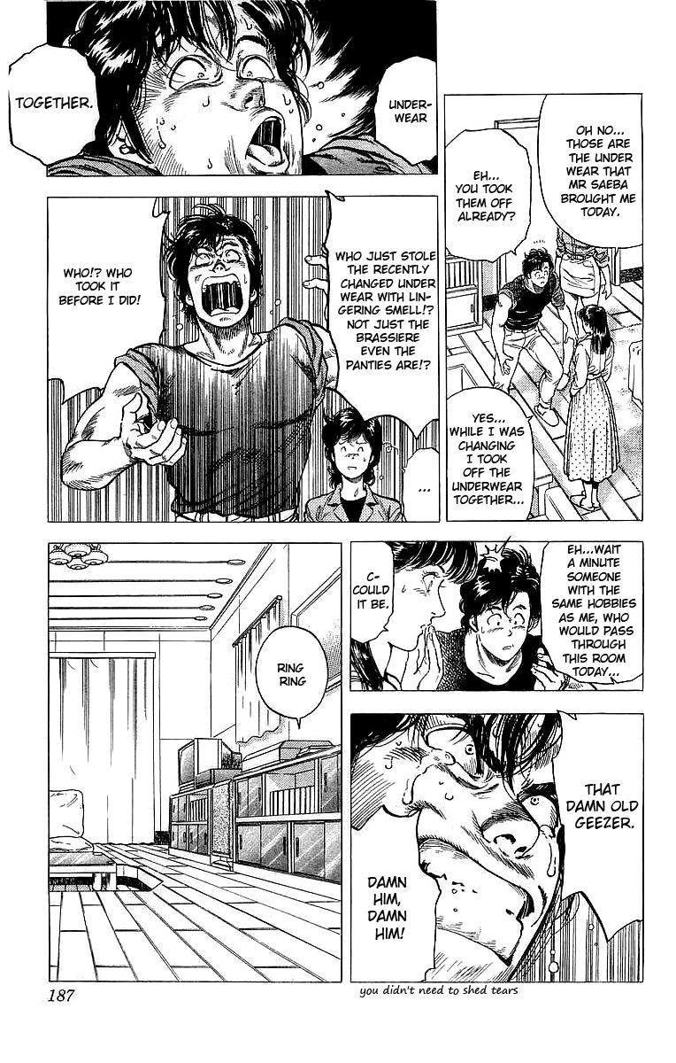 City Hunter 153 13