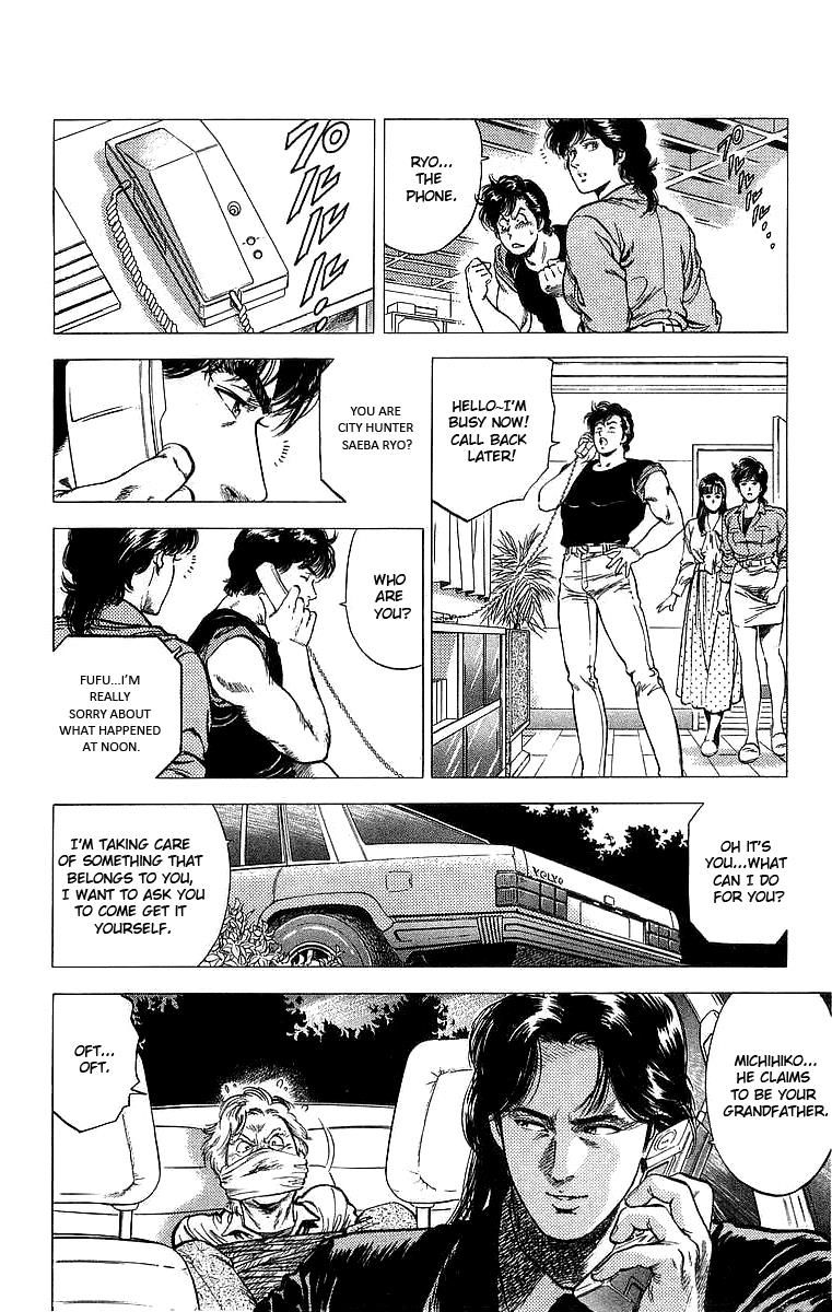 City Hunter 153 14