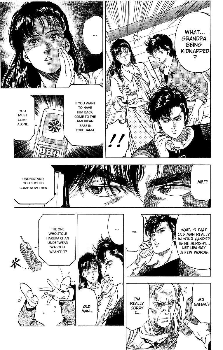 City Hunter 153 15