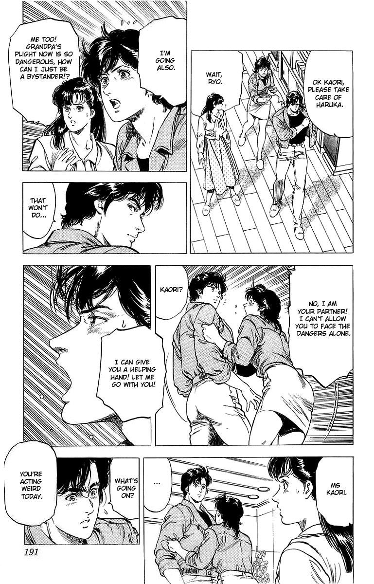 City Hunter 153 17
